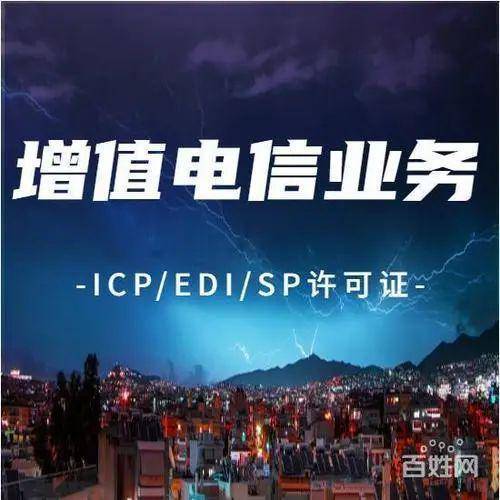 遼寧省通信管理局關(guān)于擬注銷(xiāo)沈陽(yáng)壹爾叁電子商務(wù)省內(nèi)增值電信業(yè)務(wù)的通告