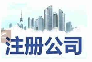 高考畢業(yè)團(tuán)隊(duì)創(chuàng)業(yè)指南 省內(nèi)增值電信業(yè)務(wù)SP經(jīng)營(yíng)許可證辦理詳解（全網(wǎng)與地網(wǎng)）