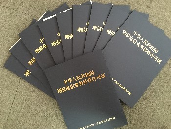 河南省內(nèi)專(zhuān)辦增值電信業(yè)務(wù)ICP許可證 價(jià)格優(yōu)美，服務(wù)高效