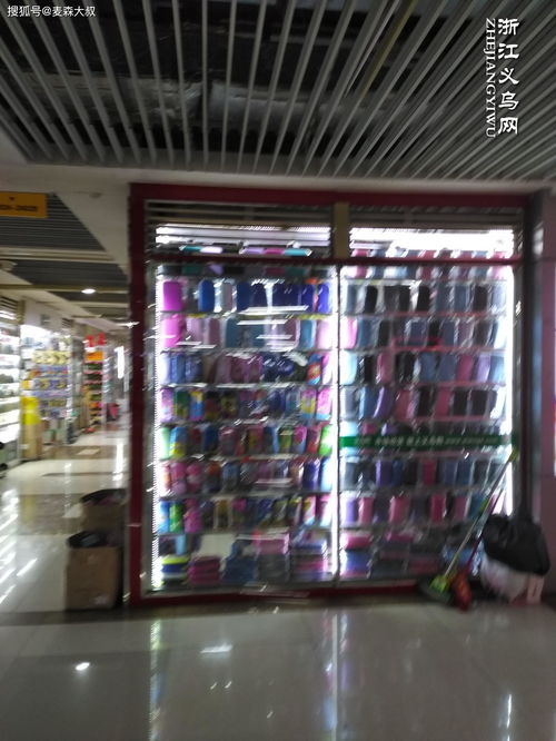 世界超市探秘 漫步義烏國際商貿城，解碼全球小商品貿易