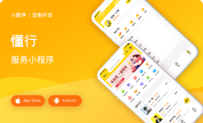 閑置物品交流平臺微信小程序定制開發(fā)源碼交付二手物品閑魚轉轉