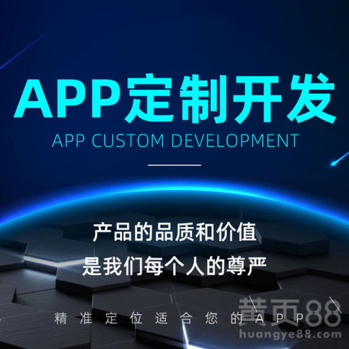 【小程序開發定制設計】- 