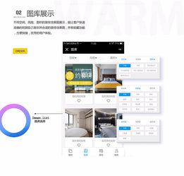 在線裝修公司門戶微信支付寶小程序開(kāi)發(fā)定制設(shè)計(jì)