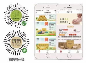 解放商家,無(wú)需買流量 無(wú)需交房租 專業(yè)量身定制你的小程序