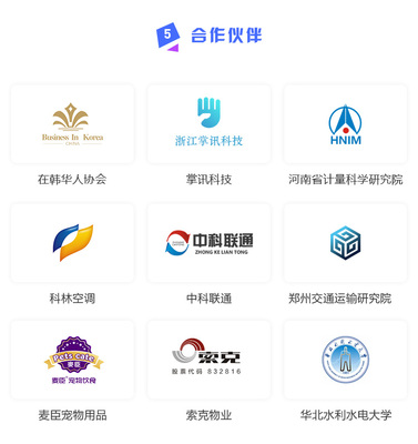 微信小程序定制開(kāi)發(fā)|H5公眾號(hào)|支付寶小程序|抖音小程序開(kāi)發(fā)